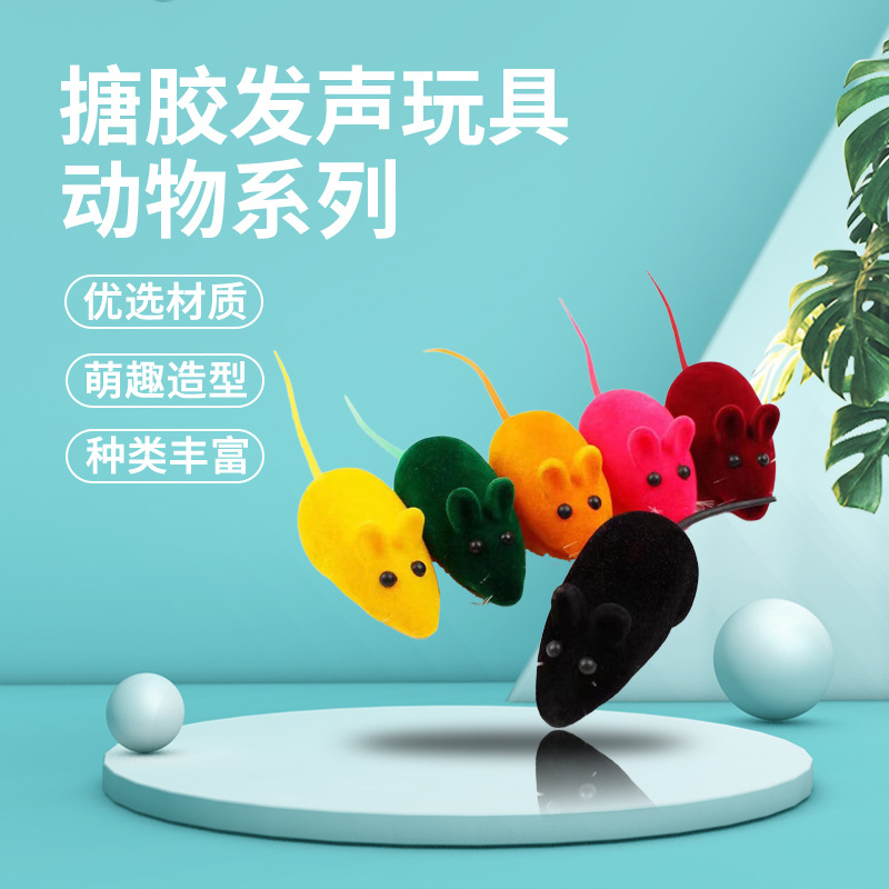 Забавная игрушка звук мыши Yijie искусственная реалистичная мышь для домашних животных устойчивая к укусам образовательная игрушка для котов