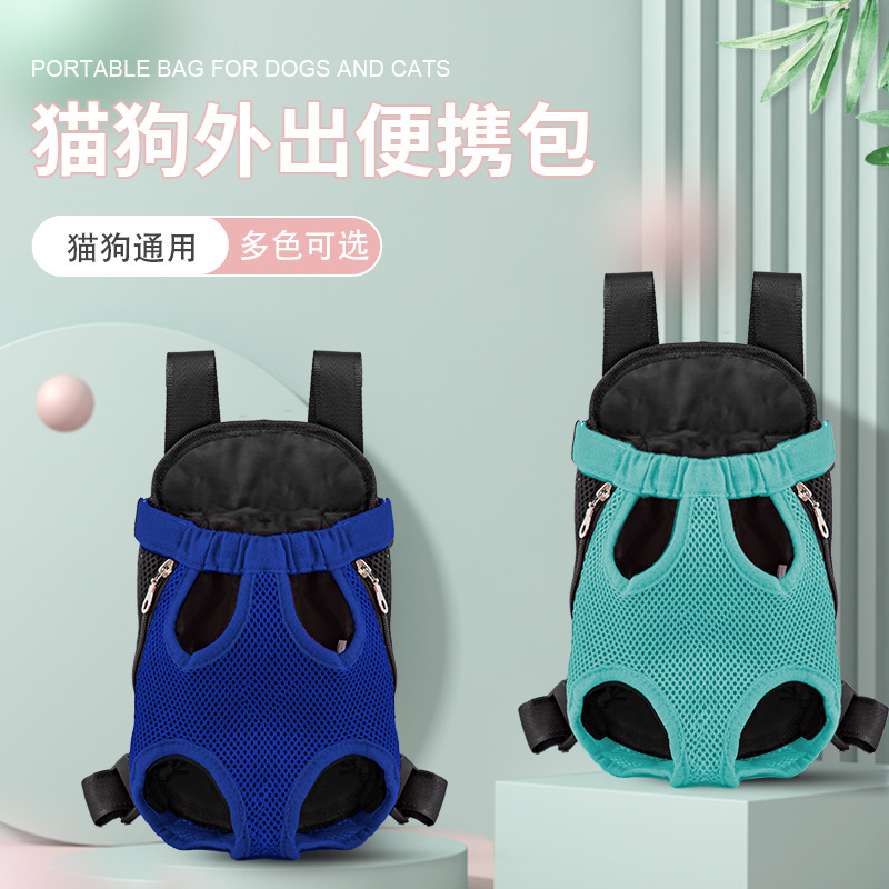 Popular Cat Bag, Portable Cat and Dog Backpack, High-Looking Cat and Dog Backpack, Cat Bag, Pet Chest Bag