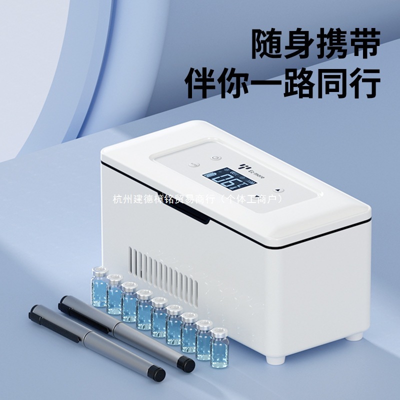 Free Shipping Yimo Insulin Refrigerated Box Portable Refrigerated Box Insulated Box Medicine Small Refrigerator Refrigerated Rechargeable Cold