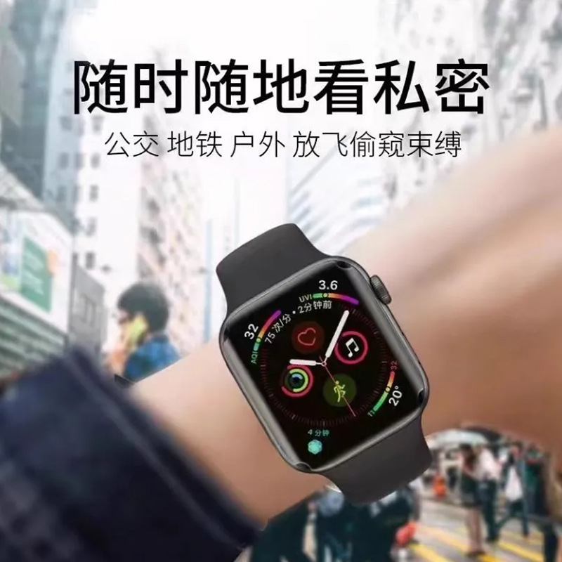 For Apple Watch S10 anti-peep film Apple Watch 46mm film 49 curved surface 8 generation hydraulic protective film
