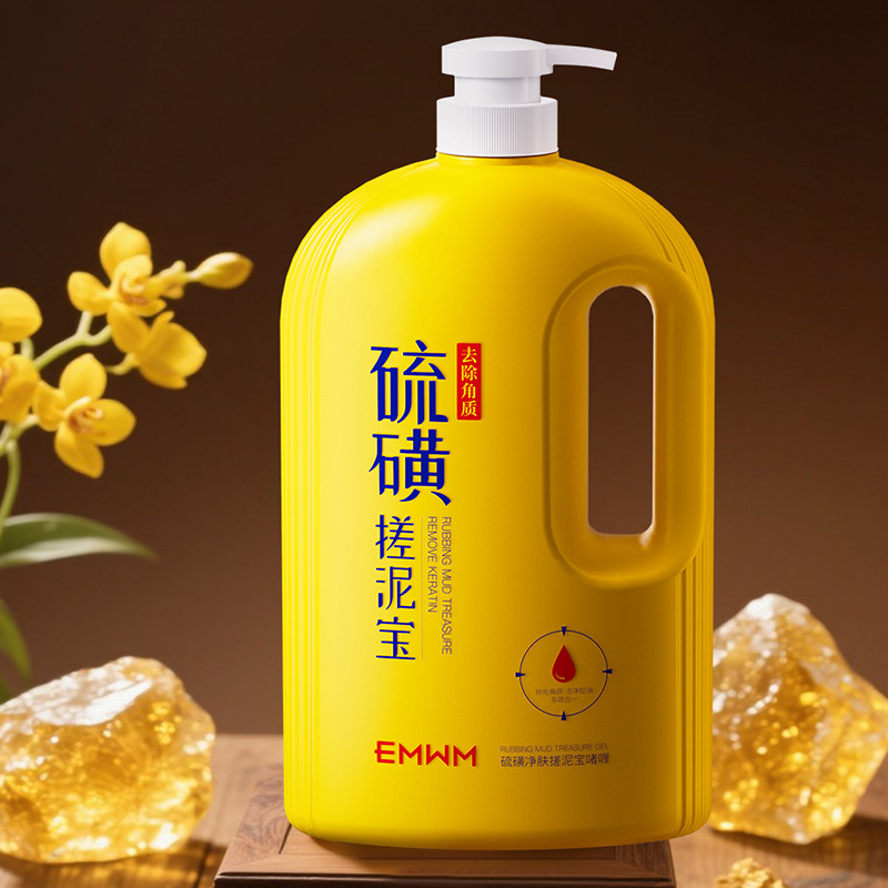 Emwm Sulfur Purifying Mud Gel 1.02kg Emwm Sulfur Purifying Mud Gel 1.02kg