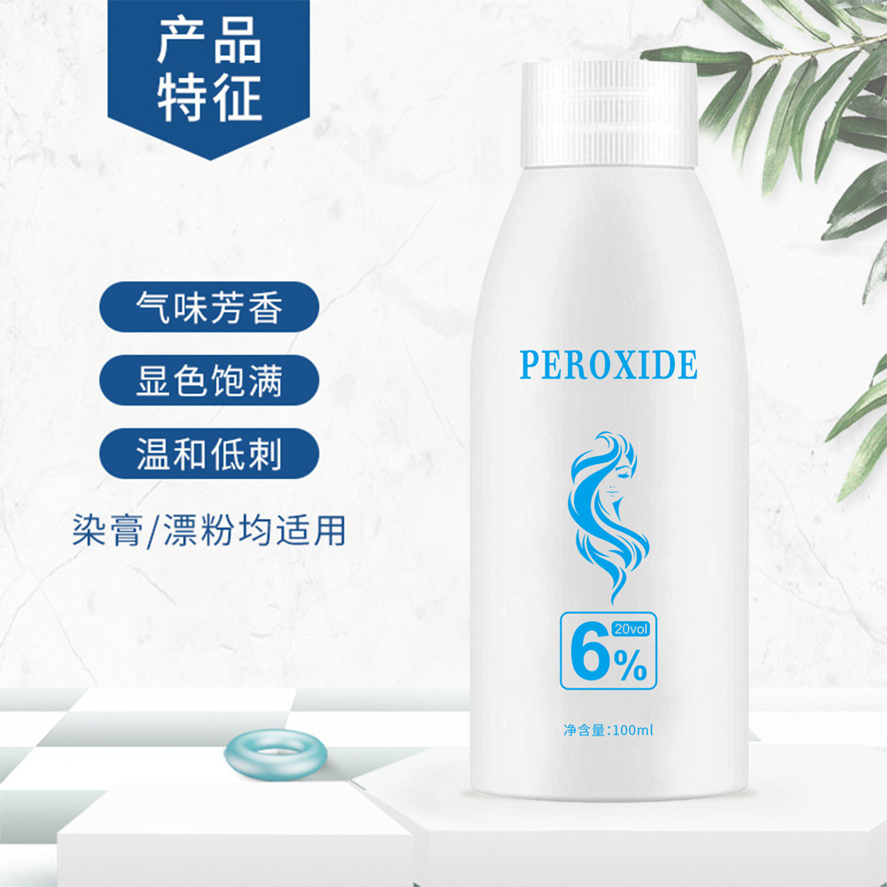 Hairdressing Supplies Hydrogen Peroxide Milk 100ml Hydrogen Peroxide Milk 6 Degrees 9 Degrees 12 Degrees Fragrance Small Bottle Hydrogen Peroxide Milk Wholesale