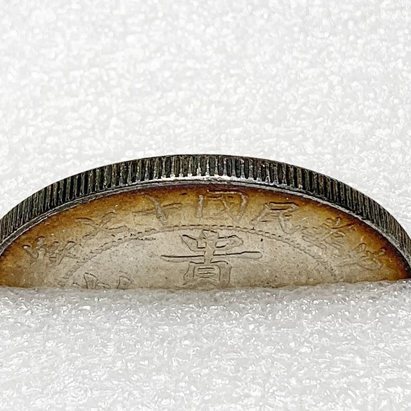 Colorful Silver Dollar, Guizhou Car, Copper-Plated Silver-Plated Ancient Coin, Longyang Antique from the 17Th Year of the Republic of China