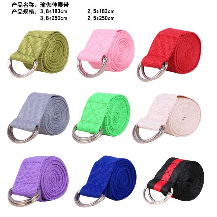 Pure Cotton Yoga Stretch Belt Fitness Pull Belt Iyengar Yoga Belt Sports Belt Manufacturer Wholesale