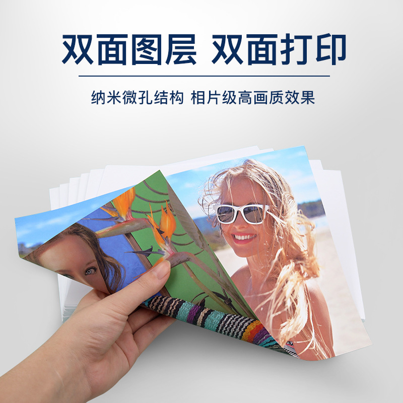 108g128g130g coated paper A3A4 matte high-gloss inkjet paper 120g140g double-sided inkjet paper