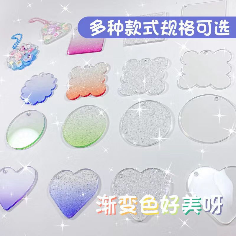 Goo plate goo card wholesale transparent acrylic glitter gradient keychain pendant DIY creative goo card sticker suit