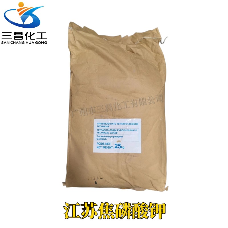 Большое количество поставок калий пирофосфата для электроосаждения промышленного качества 98% для моющих средств