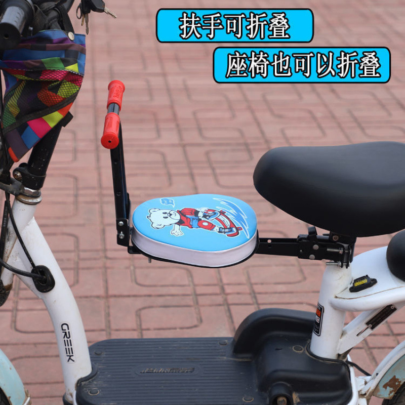 Electric Car Child Seat Front Foldable Child Baby Small Baby Battery Car Electric Bicycle