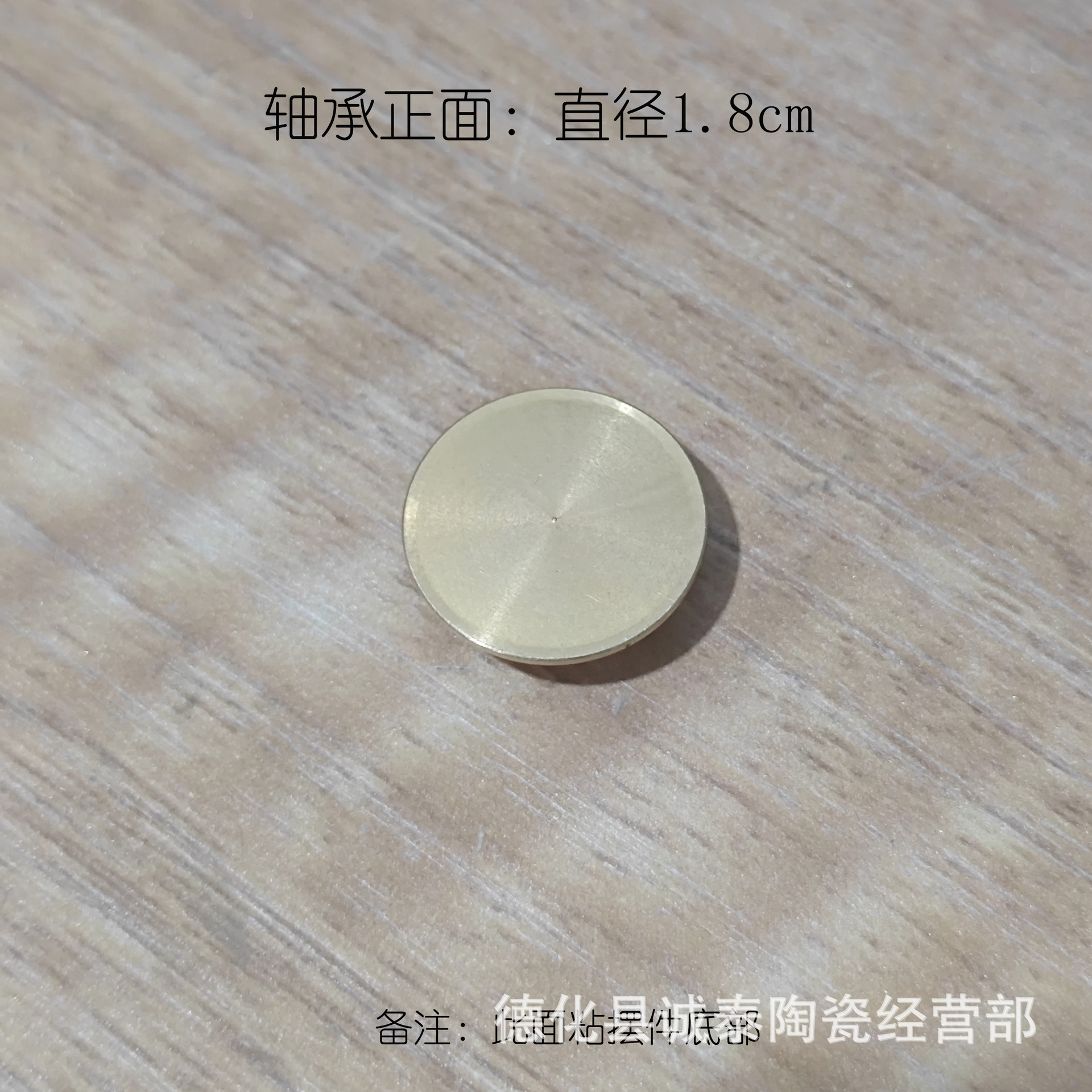 Wholesale of Internet Celebrity Turning Bearings, Turning Accessories, Large Size Rotating Copper-Wrapped Bearings, Sturdy and Durable Accessories