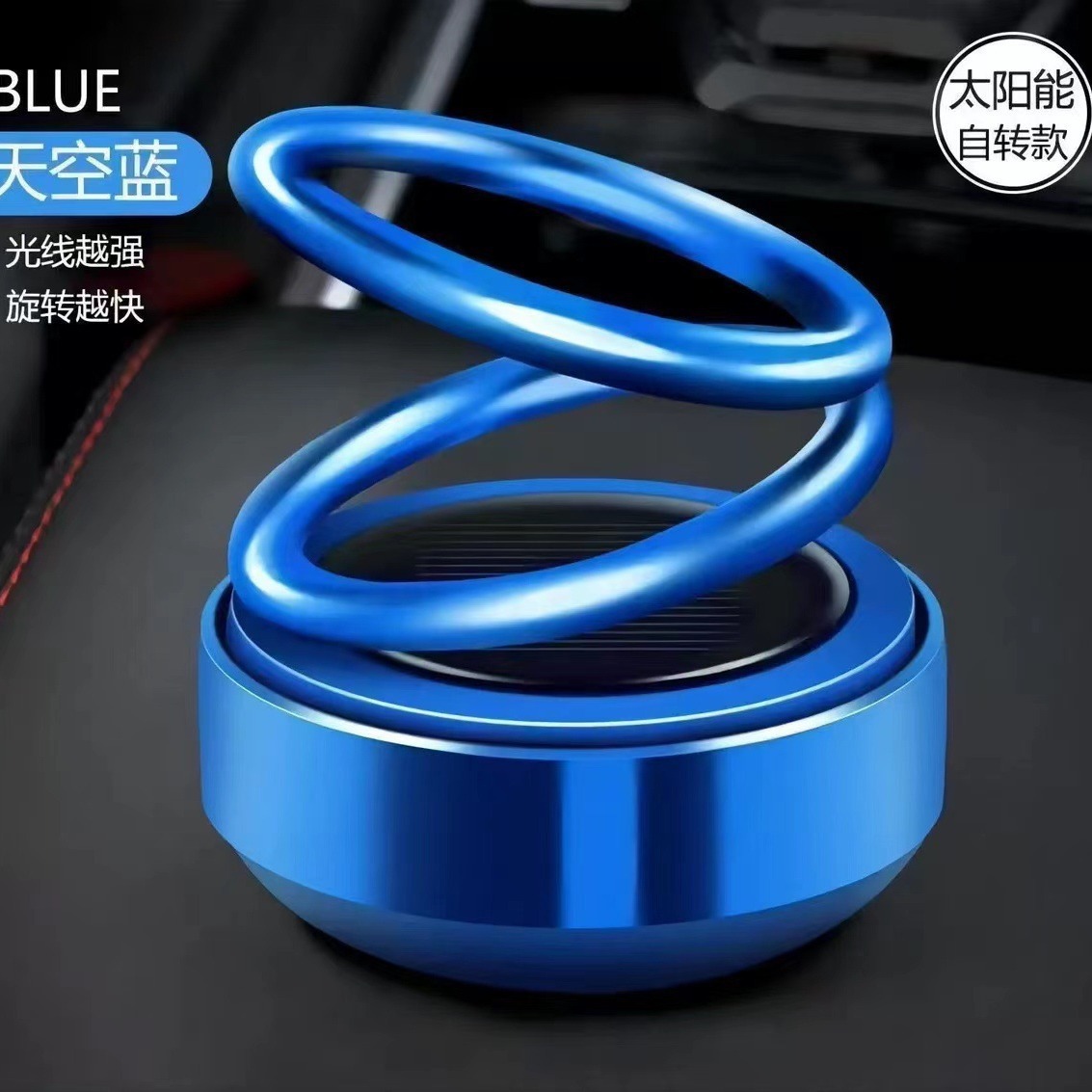 In stock wholesale car aromatherapy solar suspension double ring perfume rotating creative jewelry car perfume decoration