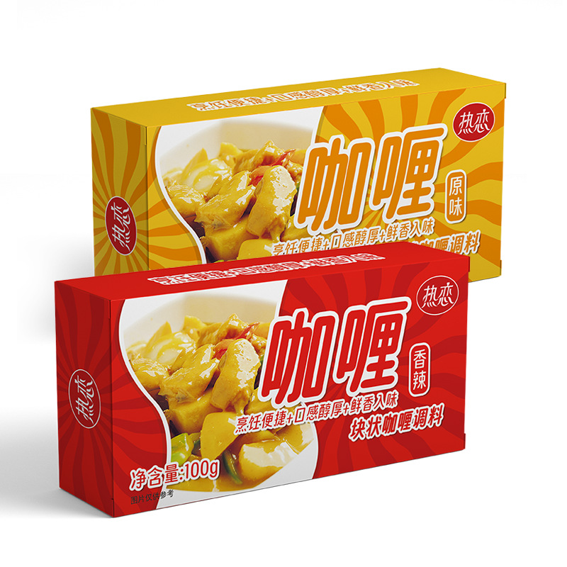 Love curry sauce 100g original spicy curry mixed rice with noodles curry chicken and shrimp special sauce wholesale combination