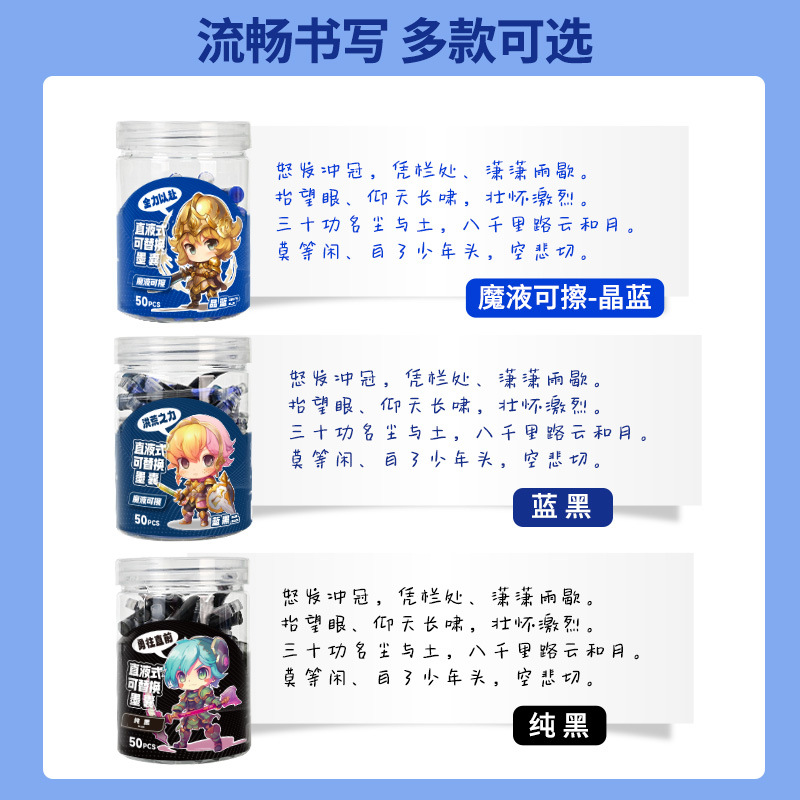 Ostrich 50 manufacturers in stock pen pen bag direct liquid replaceable 3.4 ink blue crystal blue magic pen available ink bag