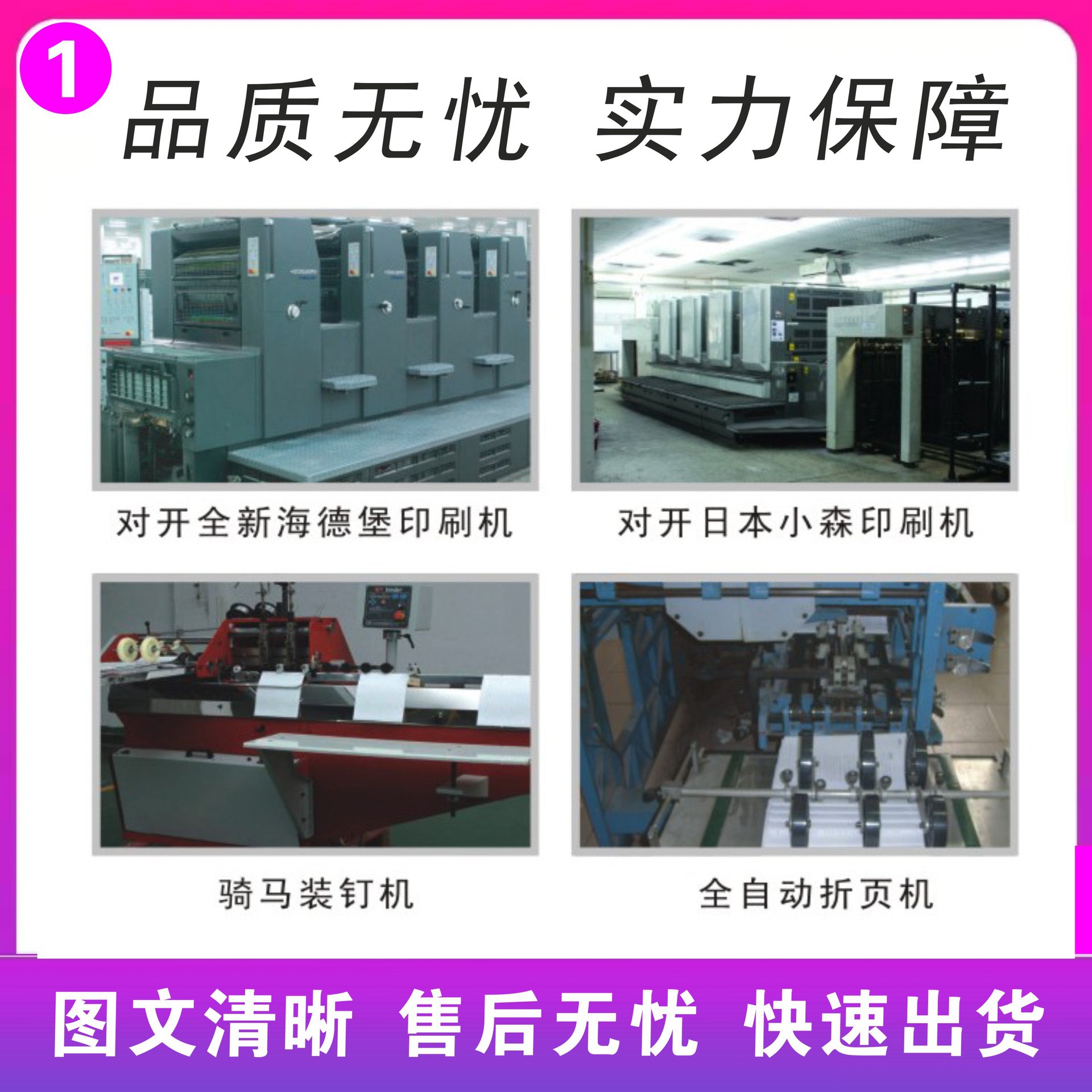 Cardboard Certificate Packaging Bag Packaging Box Printing Factory Hang Tag Packaging Carton Copperplate Paper Card Sticker Digital Printing