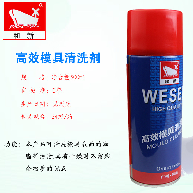 And the New High-Efficiency Mold Cleaning Agent Powerful Dirt and Degreaser Screw Door Accessories Anti-Rust Rust Removal Lubricant