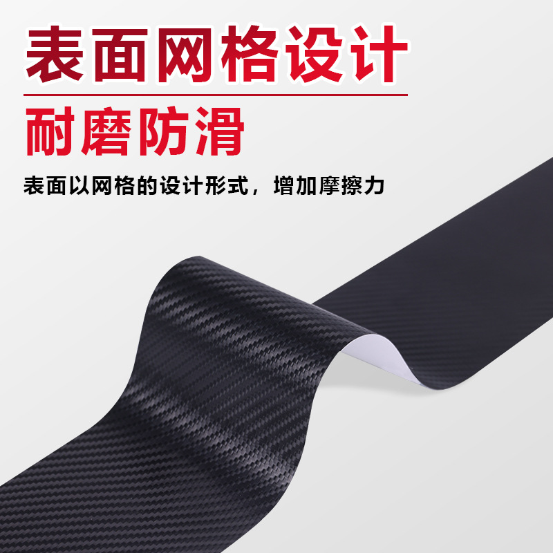 Slr Camera Lens Decorative Protective Tape Carbon Fiber Lens Sticker Body Hood Film Tripod Leather Sticker