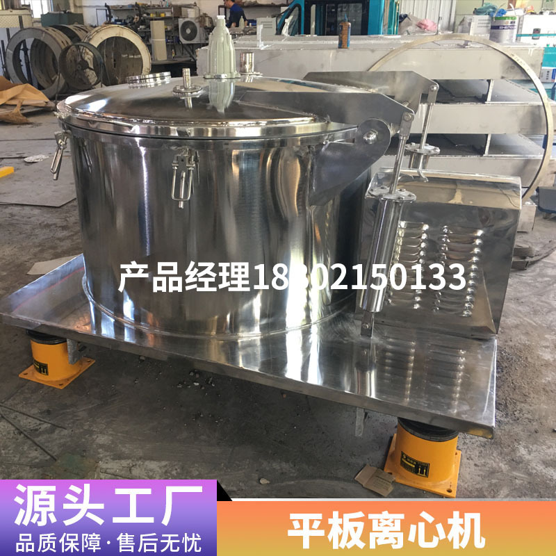 Laboratory Flat Centrifuge Scraper Hanging Bag Sedimentation Type Upper and Lower Unloading Filter Centrifuge Lined with Ptfe Stainless Steel