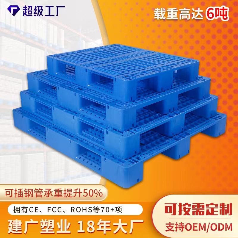 Пластиковый поддон, логистическая подстилка, сетчатая подстилка, складская подстилка, поддон для переворота, промышленный пластиковый поддон