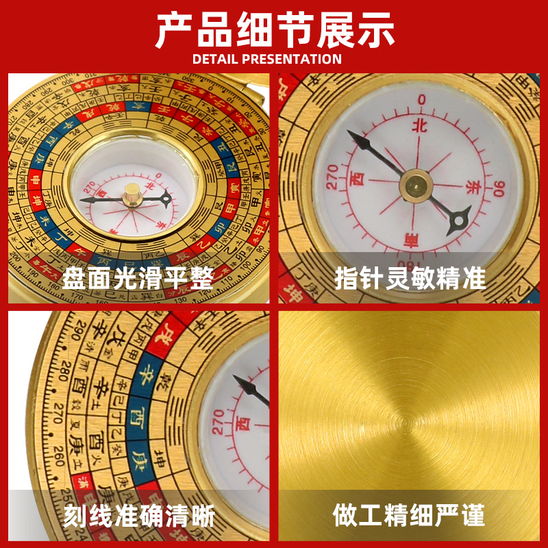 Special flip compass comprehensive plate pure copper compass high precision gossip Luo Geng plate strong magnetic wholesale factory direct supply