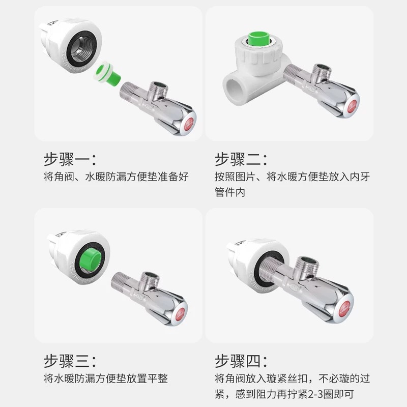 Replacement of Raw Material-Free Rubber Gasket for 1/2 Inch and 3/4 Inch Faucet Angle Valve Sealing Ring Gasket Accessories Quick Installation