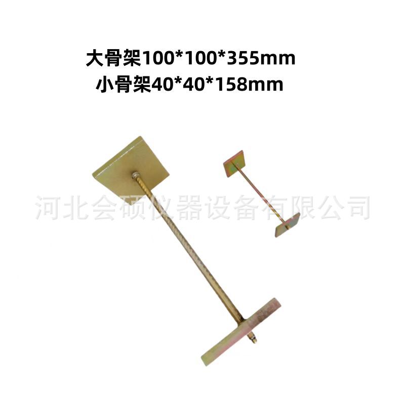 Vertical Restrictor Concrete Cement Mortar Restrictive Expansion Shrinkage Instrument Size Skeleton 158 Ratio Length Meter Grouting