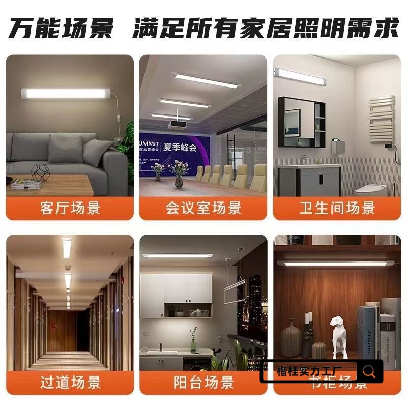 Fluorescent Lamp Integrated Lamp Tube Direct Plug-In Socket Plug-In Desk Home Student Dormitory Energy Saving