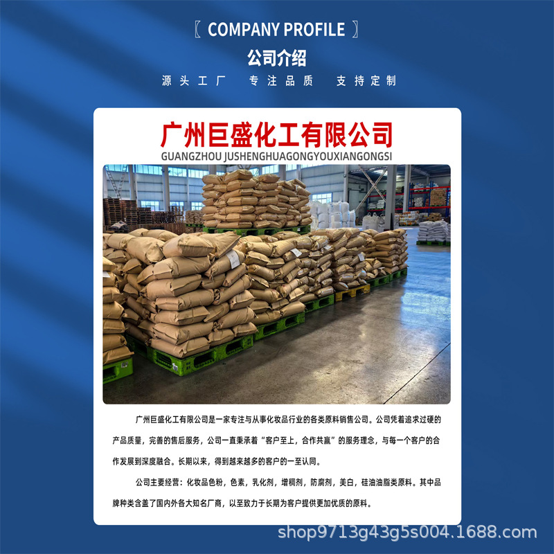 Wholesale Supply of D&C Red No. 6 Barium Colorant 15850:2 Cosmetic Grade High Pigment Makeup Colorant Pigment Red 6 Barium