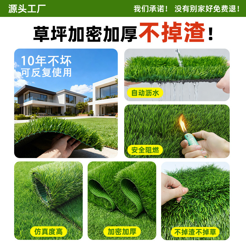 Simulated Lawn, Artificial Kindergarten Green Lawn, Amusement Park, Wedding Exhibition, Sports Carpet, Artificial Turf, Outdoor