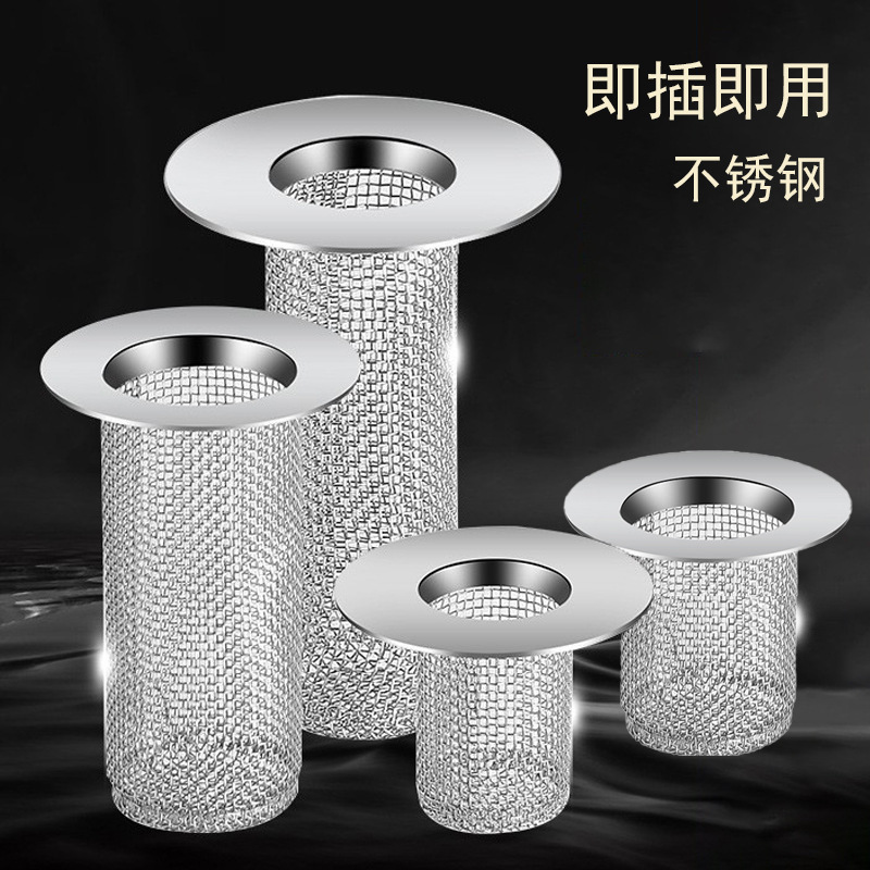 Сетка для слива из нержавеющей стали 304, антиблокировочная сетка для раковины