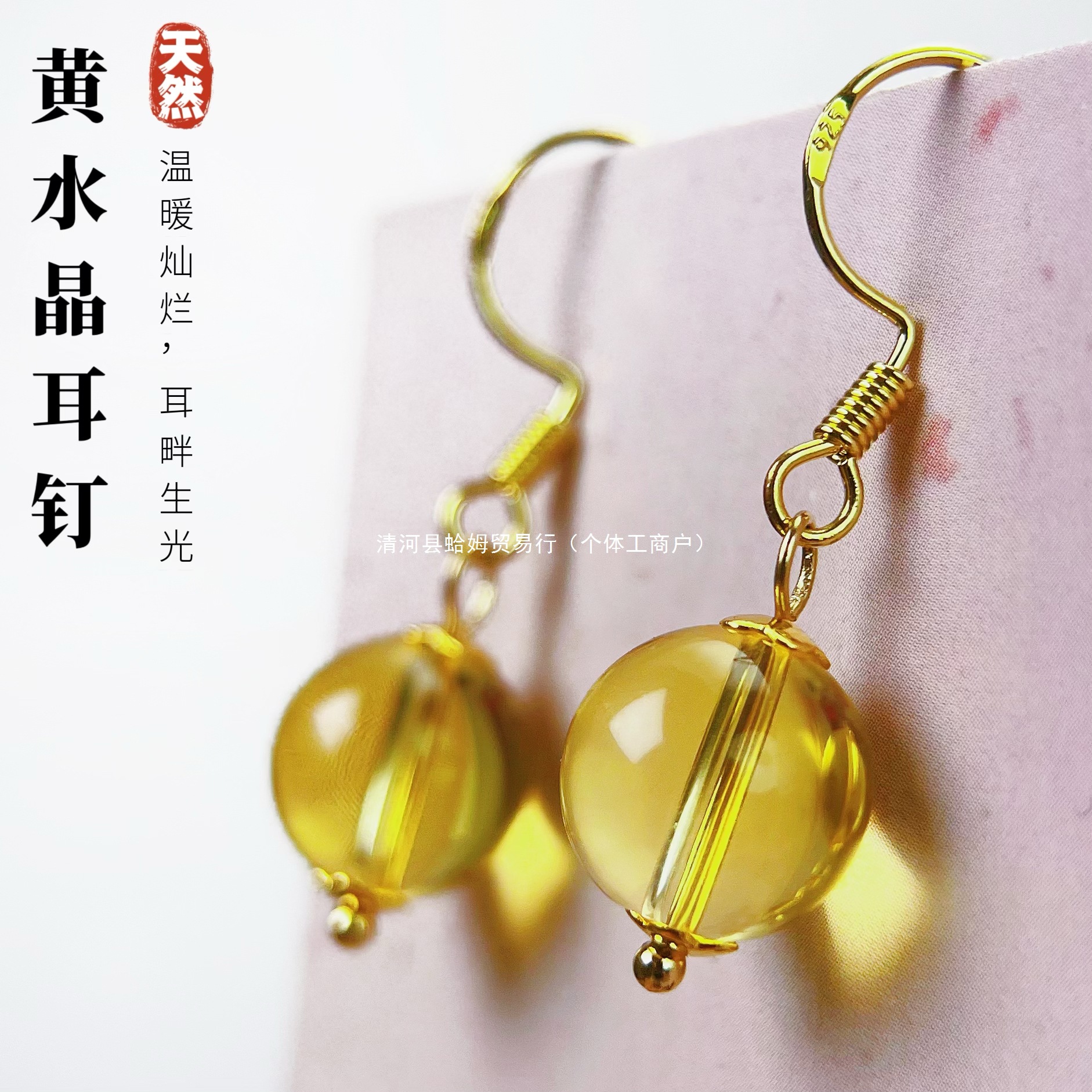 Natural Citrine High-End Earrings Amethyst Earrings 2025 New Earrings Tiger Eye Stone Women's National Style Earrings