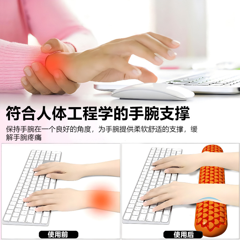 Explosive Silicone Keyboard Hand Bracer Wrist Bracer Office Male and Female Hand Bracer Wrist Mat Heart-shaped Wrist Bracer Keyboard Bracer