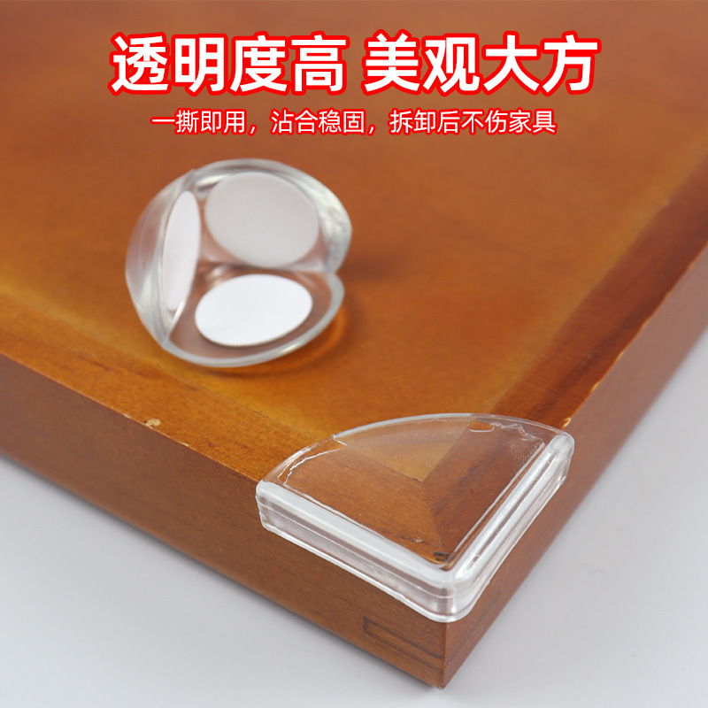 Transparent anti-collision corner protector manufacturers children's silicone protective equipment children's glass tables and chairs table corner protective cover wholesale