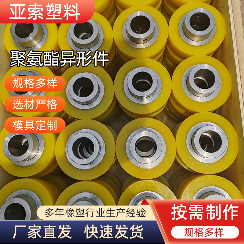 Оптовая продажа полиуретановых колес, роботизированное PU колесо, тяжелая промышленная ось, полиуретановое колесо с подшипником