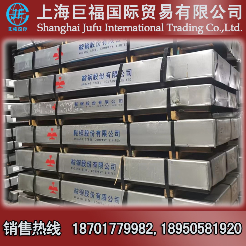 Sanyuan Iron and Steel Cold Rolled Factory Flat Sheet/Cold Rolled Box Sheet - St12 Cold Rolled Sheet - Thickness 1.0mm*1500*3000