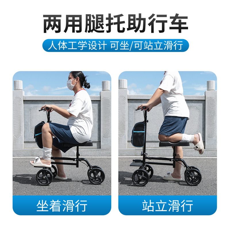 Crutches, Walkers, Fracture Single-Leg Walkers, Young People's Ankle and Leg Injury Assistive Devices with Brakes, Foldable Health Care