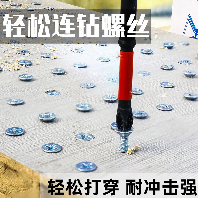 Hand Electric Drill Bit, Electric Screwdriver Head, Anti-Slip Impact Electric Screwdriver, Cross Bit, Tungsten Steel Impact Magnet, Hexagonal Handle