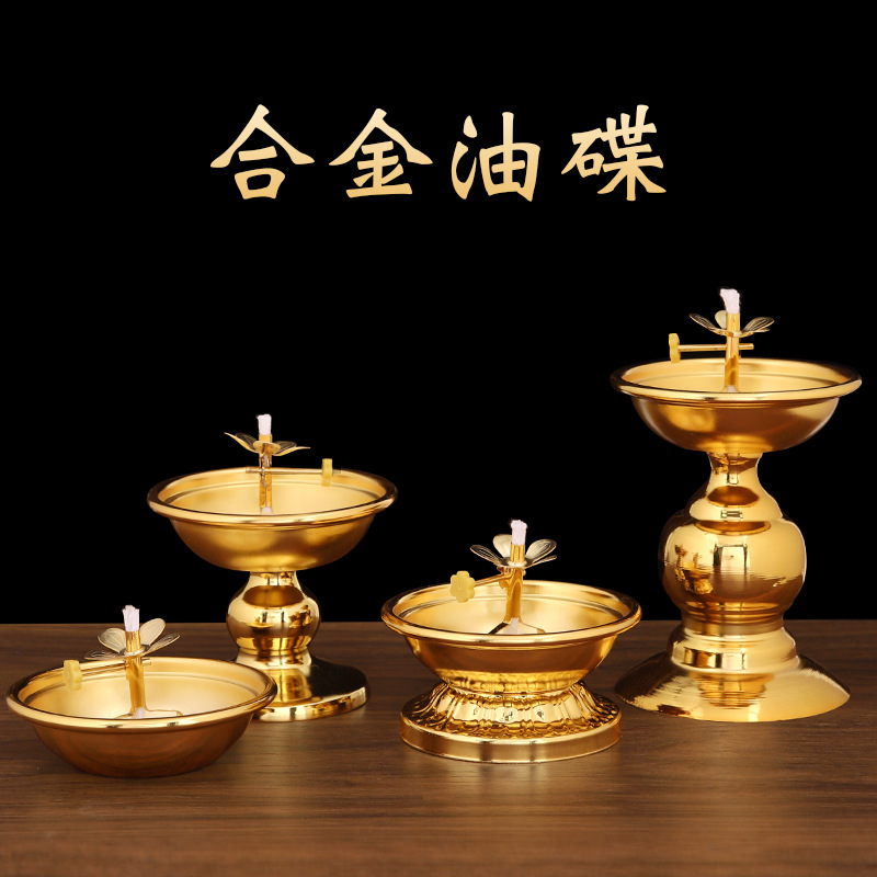 Лампа для масла из сплава, утолщенный, домашняя, удачная лампа, высокая подставка, диммируемая масляная лампа