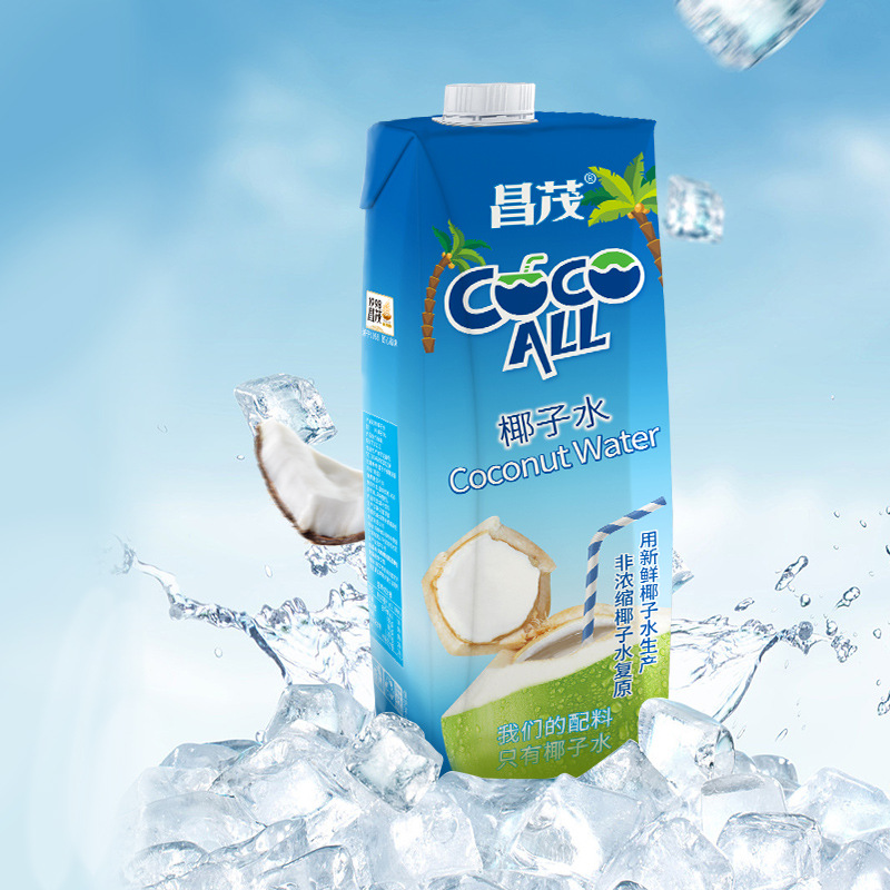 Changmao coconut water 1L * 2 large bottle drink juice original coconut green water coconut juice with electrolyte drink Hainan Sanya