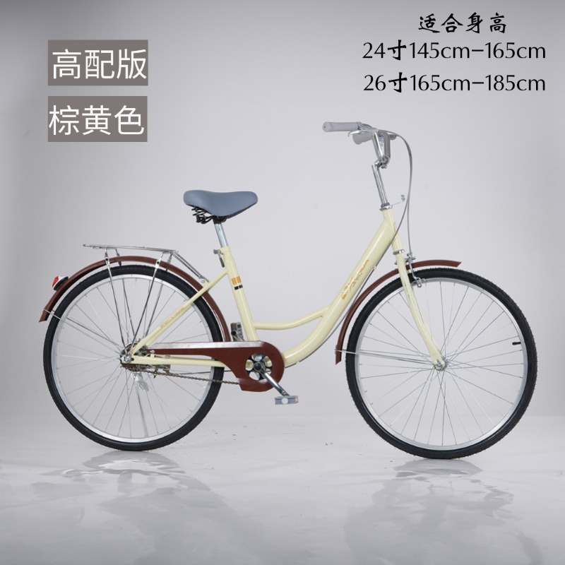 Commuter Bicycle Men's and Women's Single Speed Variable Speed Bicycle Children's Mountain Bike College Student Campus Bicycle