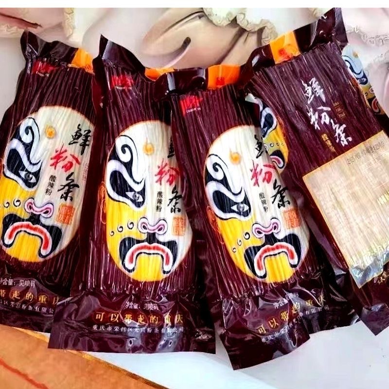 [Низкая цена] Чунцинские острые и кислые лапши, профессиональная вермишель, мелкий порошок сладкого картофеля, специальный порошок для горячего горшка, ручной работы, крупный порошок тапиоки для открытия магазина