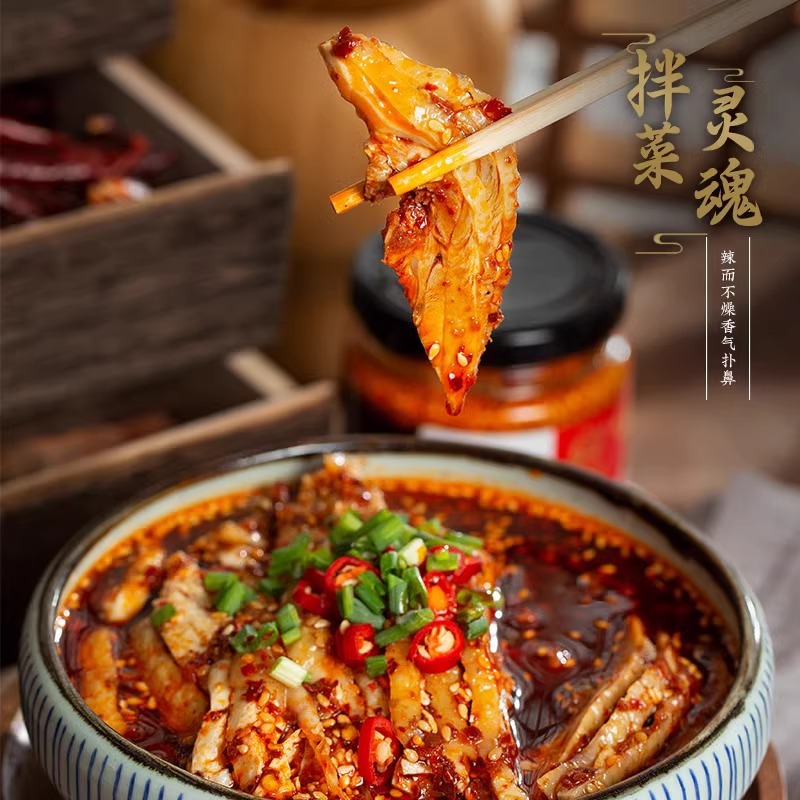Sichuan-Style Spicy Chili Sauce, Authentic Sichuan Cold Dish Red Oil, Buttery and Spicy Chili Sauce, Chili Oil for Home Use as a Dipping Sauce