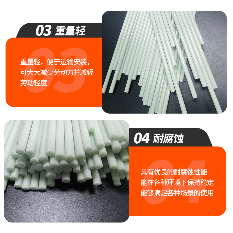 Mosquito Net Pole Fiberglass Rod Manufacturer Wholesale Solid Alkali-Free High Strength Agricultural 6mm Small Arch Fiberglass Pole