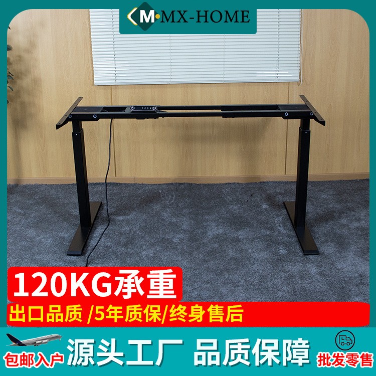 Оптовая продажа электрического подъемного стола, офисный стол, двойной мотор, интеллектуальная подъемная ножка, учебный стол