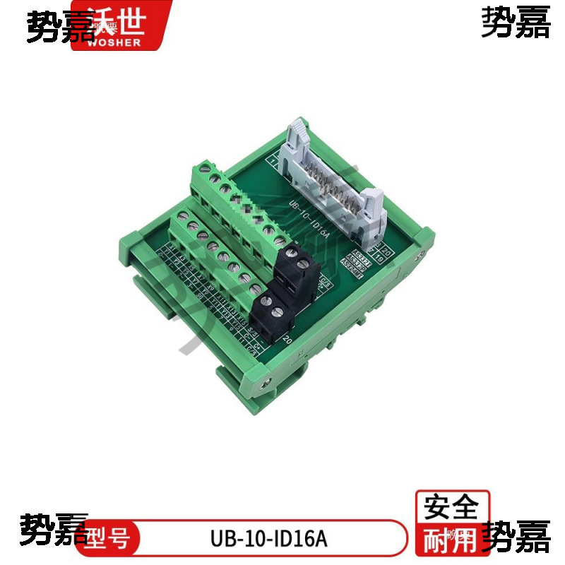Ub-10-Id32A/Ot32A/Id16A/Or16A/Id32B/Ot32B Adapts to As332/Ah32A