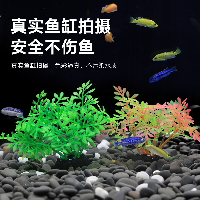 Sand table hotel pendulum micro landscape decoration aquarium fish tank landscaping plastic simulation aquatic plants fake plant CS series
