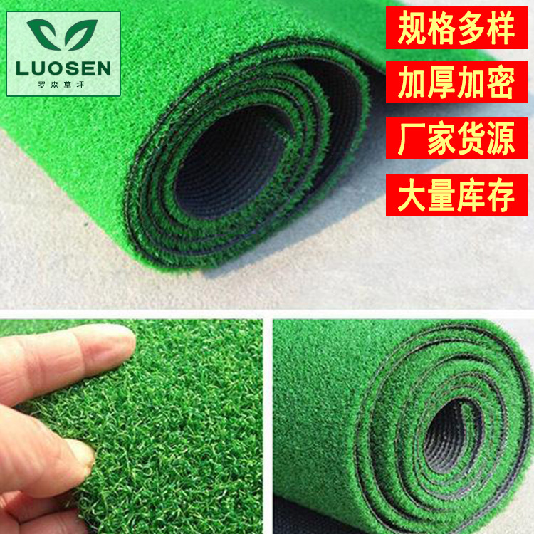 Simulated Lawn Artificial Kindergarten Green Lawn Amusement Park Wedding Exhibition Sports Lawn Carpet Artificial Fake Turf