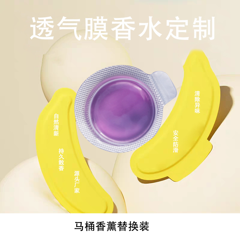 Заправка для автомобильного аромата с нанопроницаемой пленкой, замена жидкости, ароматерапия, длительный аромат, свежесть