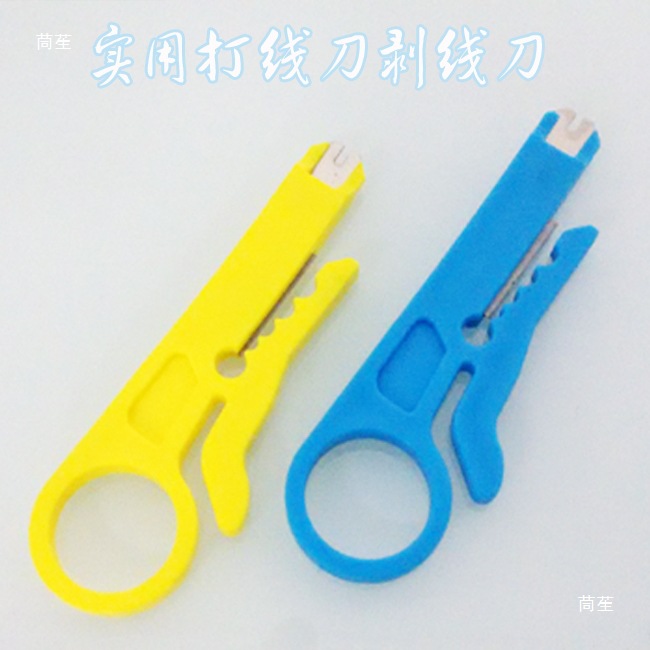 Simple Peeling Knife, Wire Stripping Knife, Wire Cutting Knife, Wire Crimping Knife, Small Yellow Knife, Ring Knife, Wire Stripper, 110 Wire Cutter