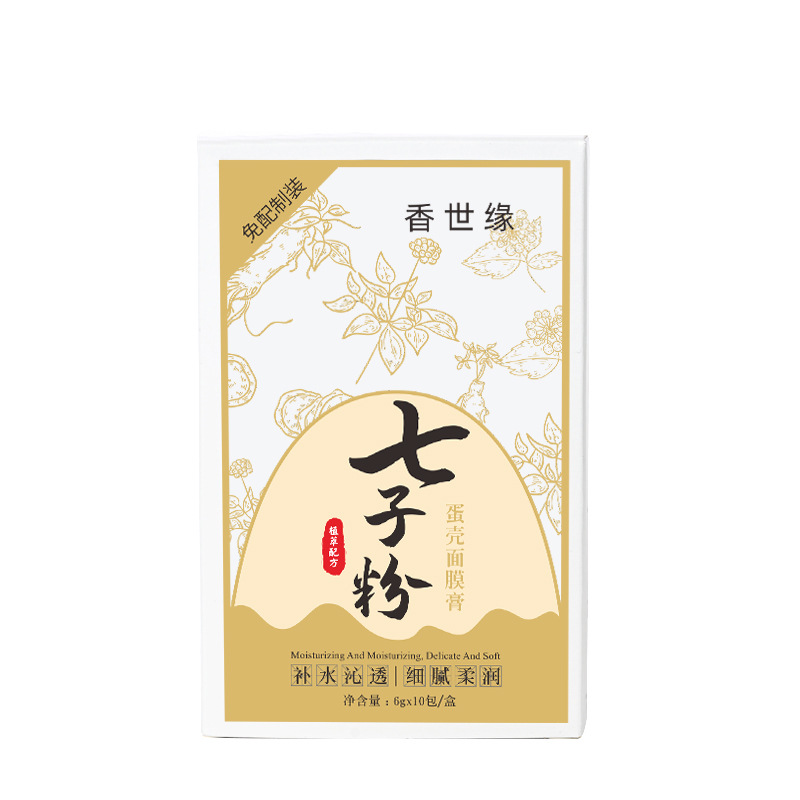 Xiangshiyuan Qizi Powder Eggshell Mask Firming Skin Brightening Skin Color Improving Fine Line Coating Factory Outlet