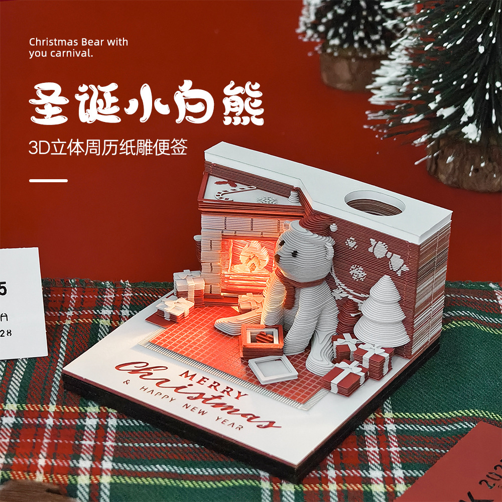 Подарок на Рождество 2026 3D стерео календарь бумажная резьба заметки креативный Рождественский белый медведь ручные стикеры
