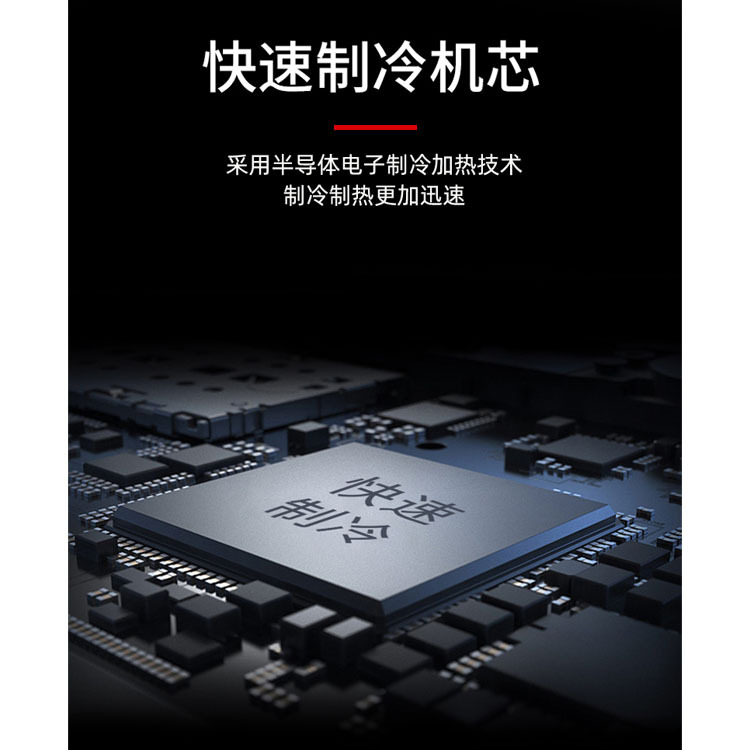 Insulin Refrigerated Box Mini Portable Rechargeable Car Home Dual-Use USB Plug-In Medicine Refrigerated Thermostat